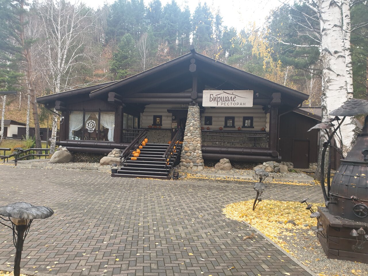 Санаторий Эдем Белокуриха-189