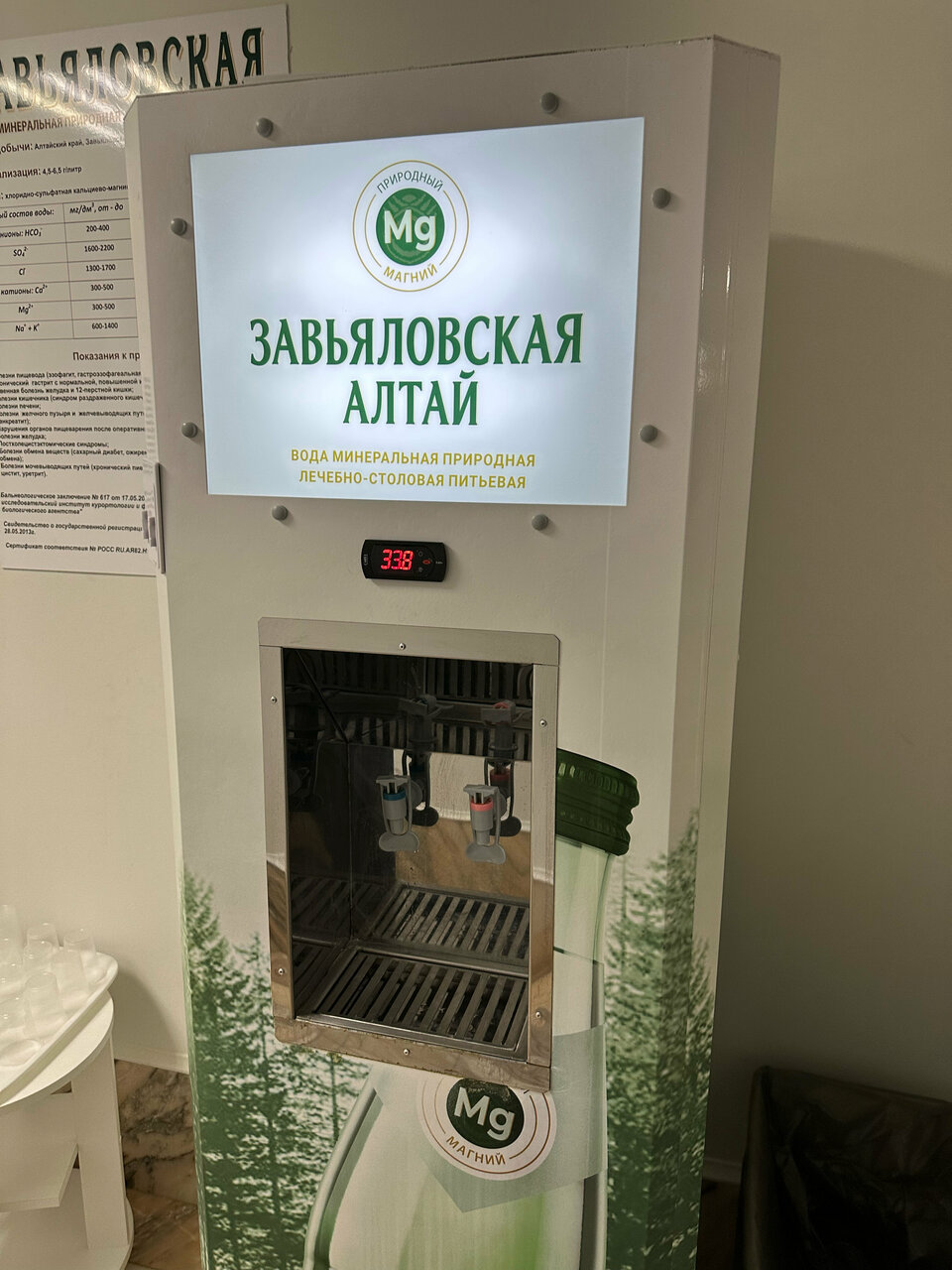 Санаторий Эдем Белокуриха-175