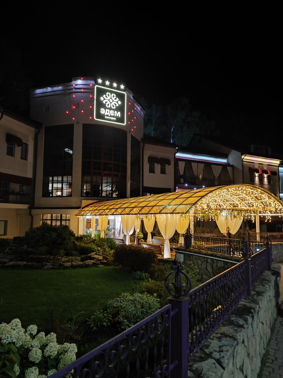 Санаторий Эдем Белокуриха-135