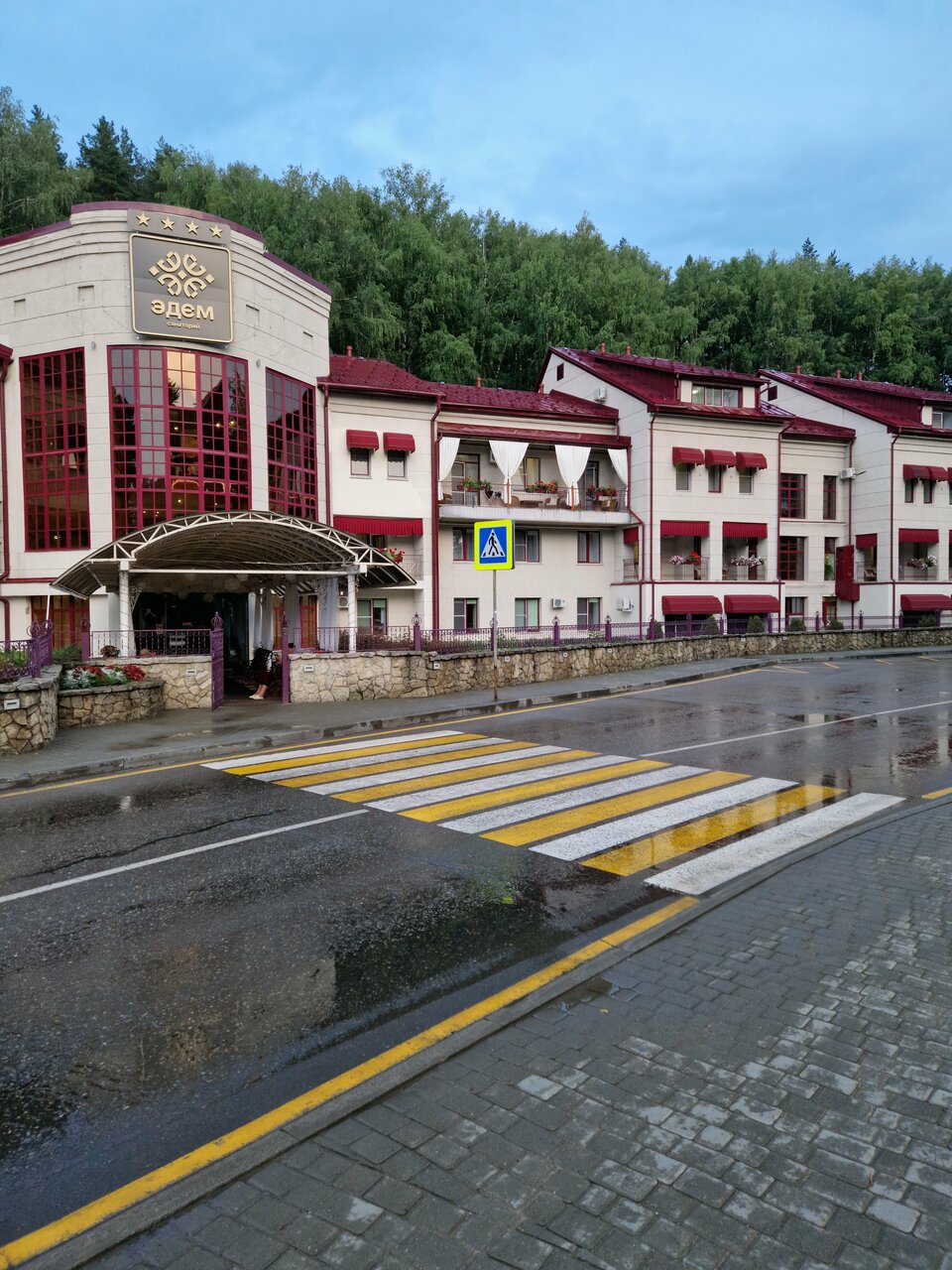 Санаторий Эдем Белокуриха-107