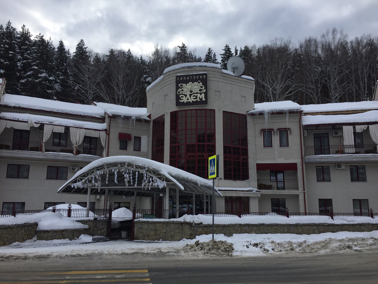 Санаторий Эдем Белокуриха-40