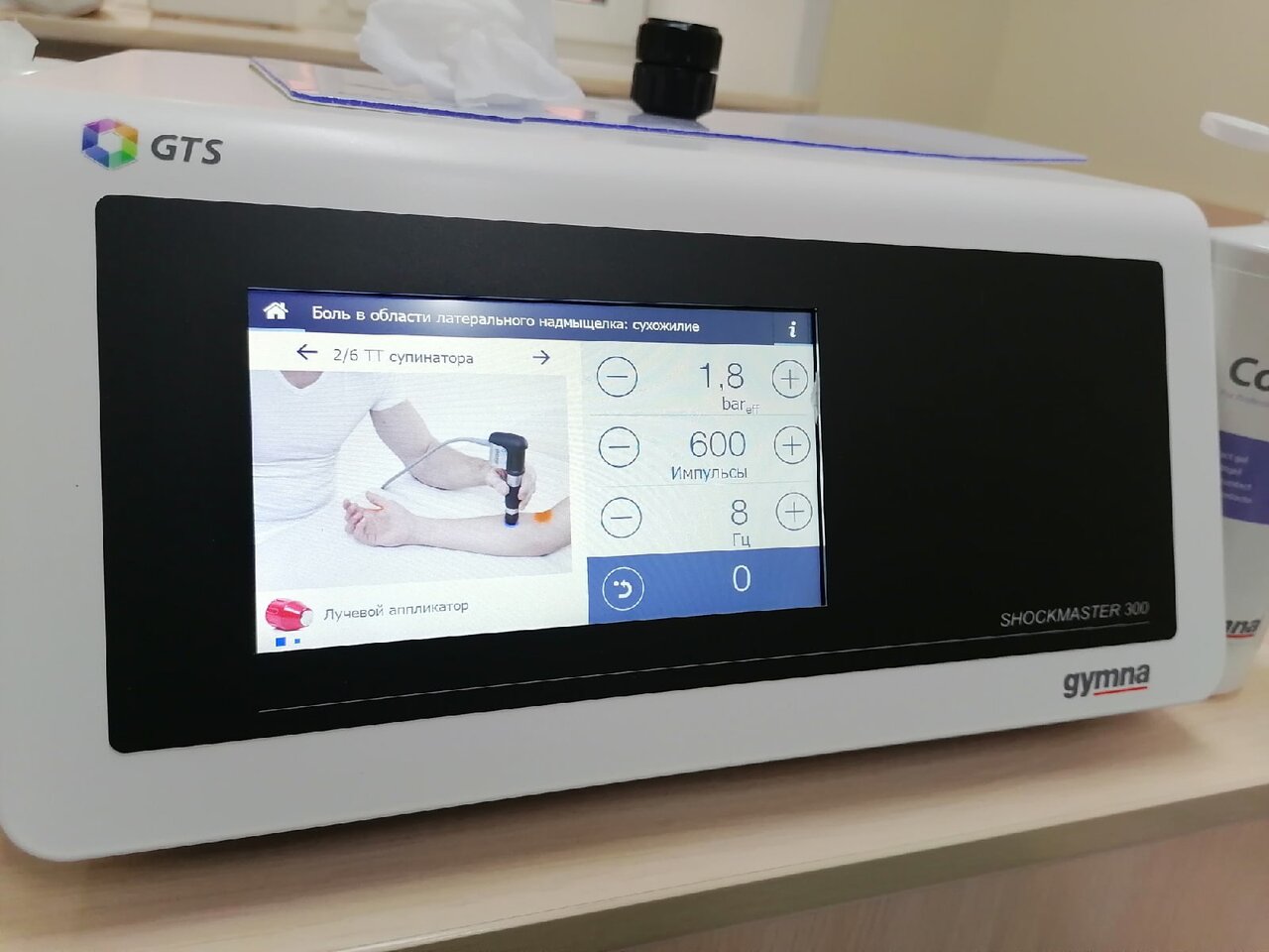 Санаторий Эдем Белокуриха-178