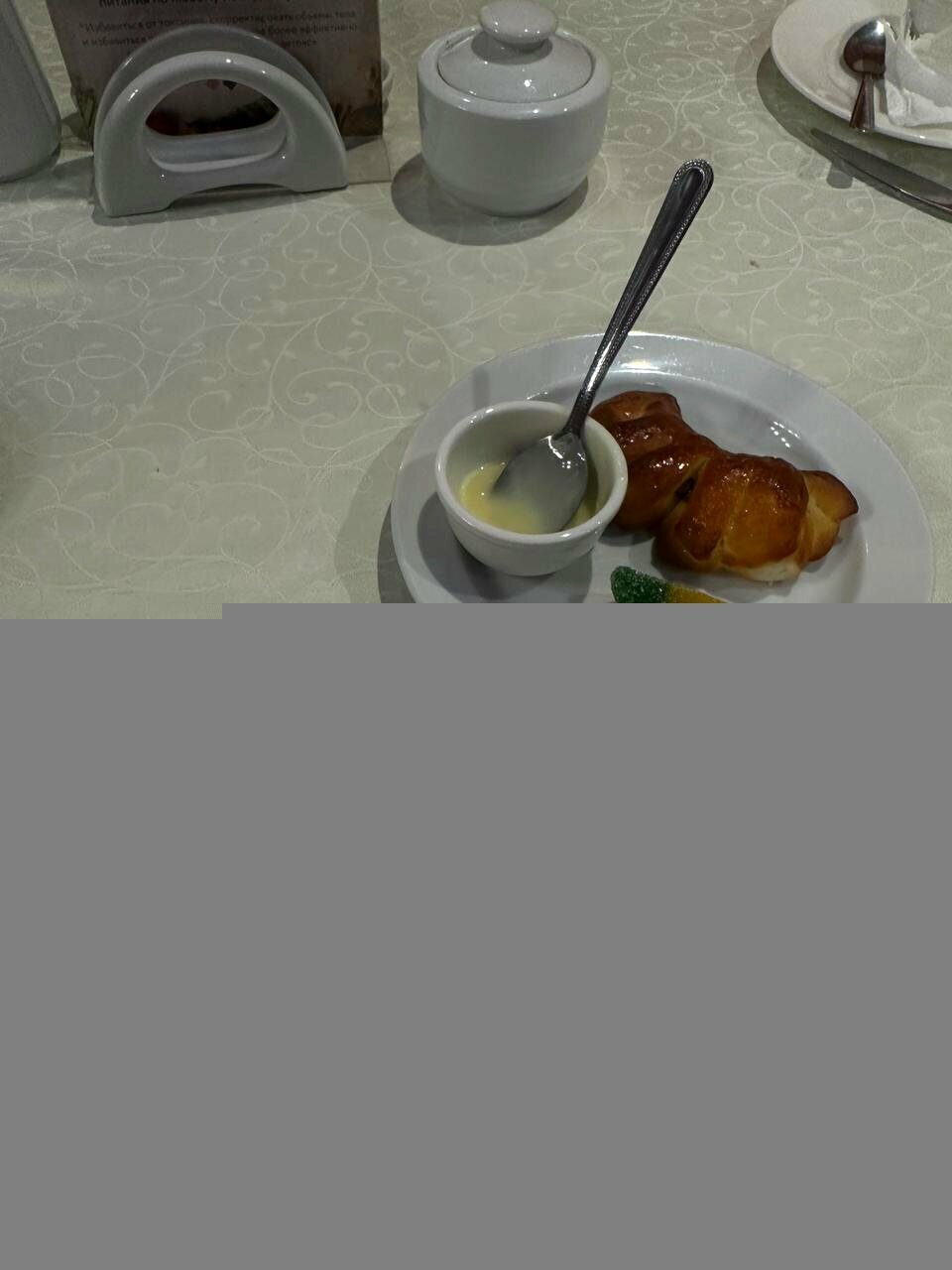 Санаторий Эдем Белокуриха-252