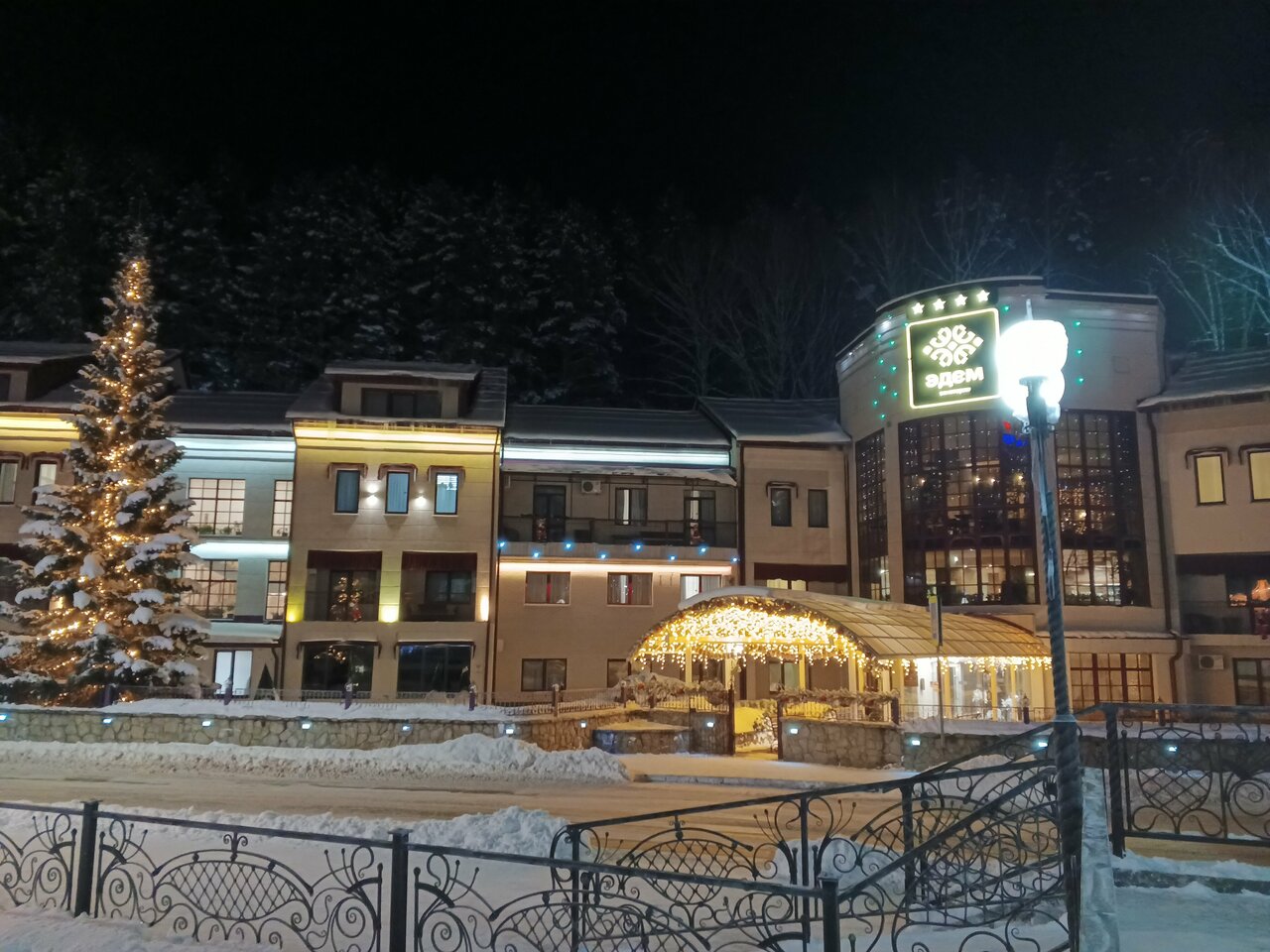 Санаторий Эдем Белокуриха-224