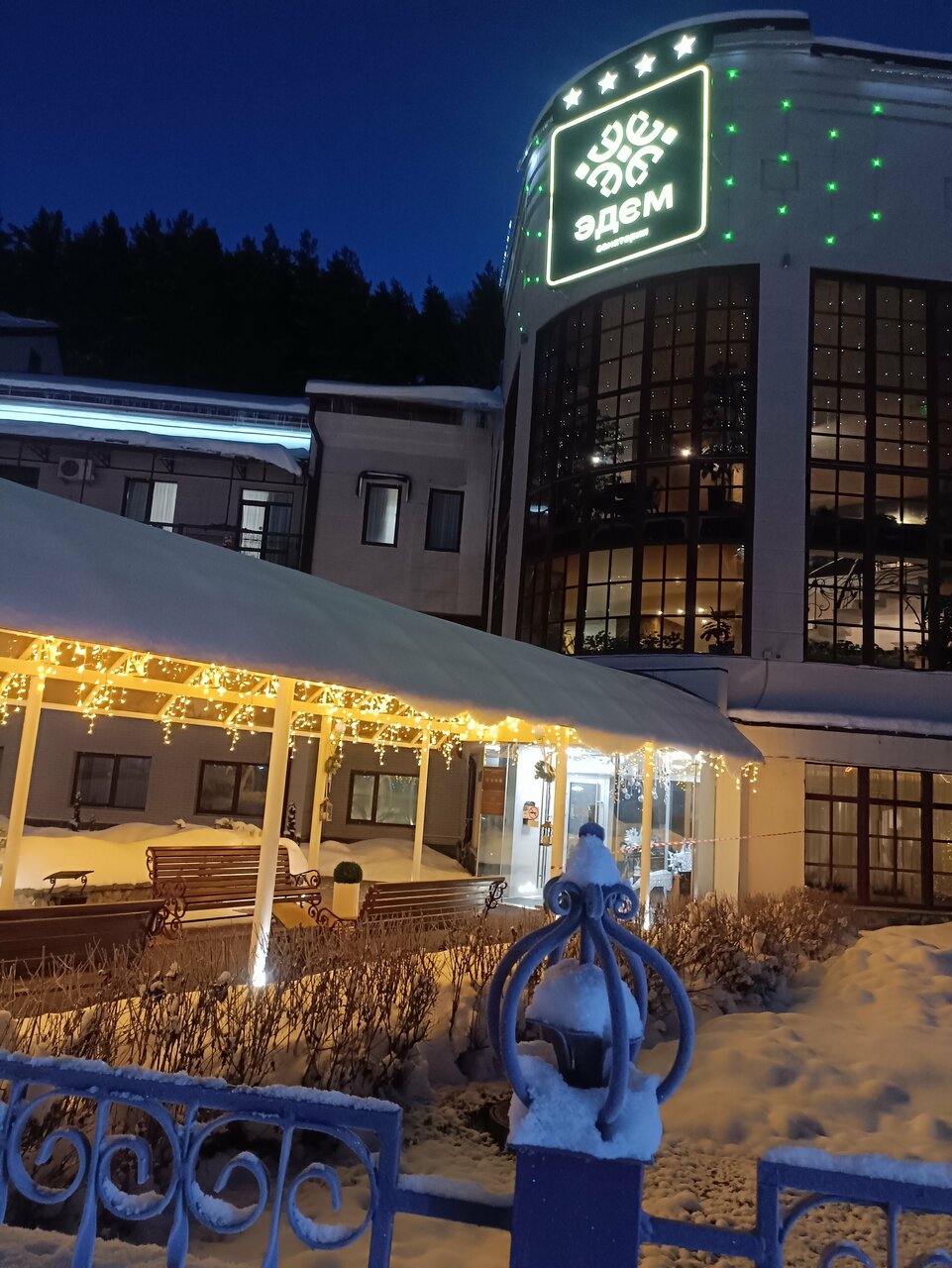 Санаторий Эдем Белокуриха-179