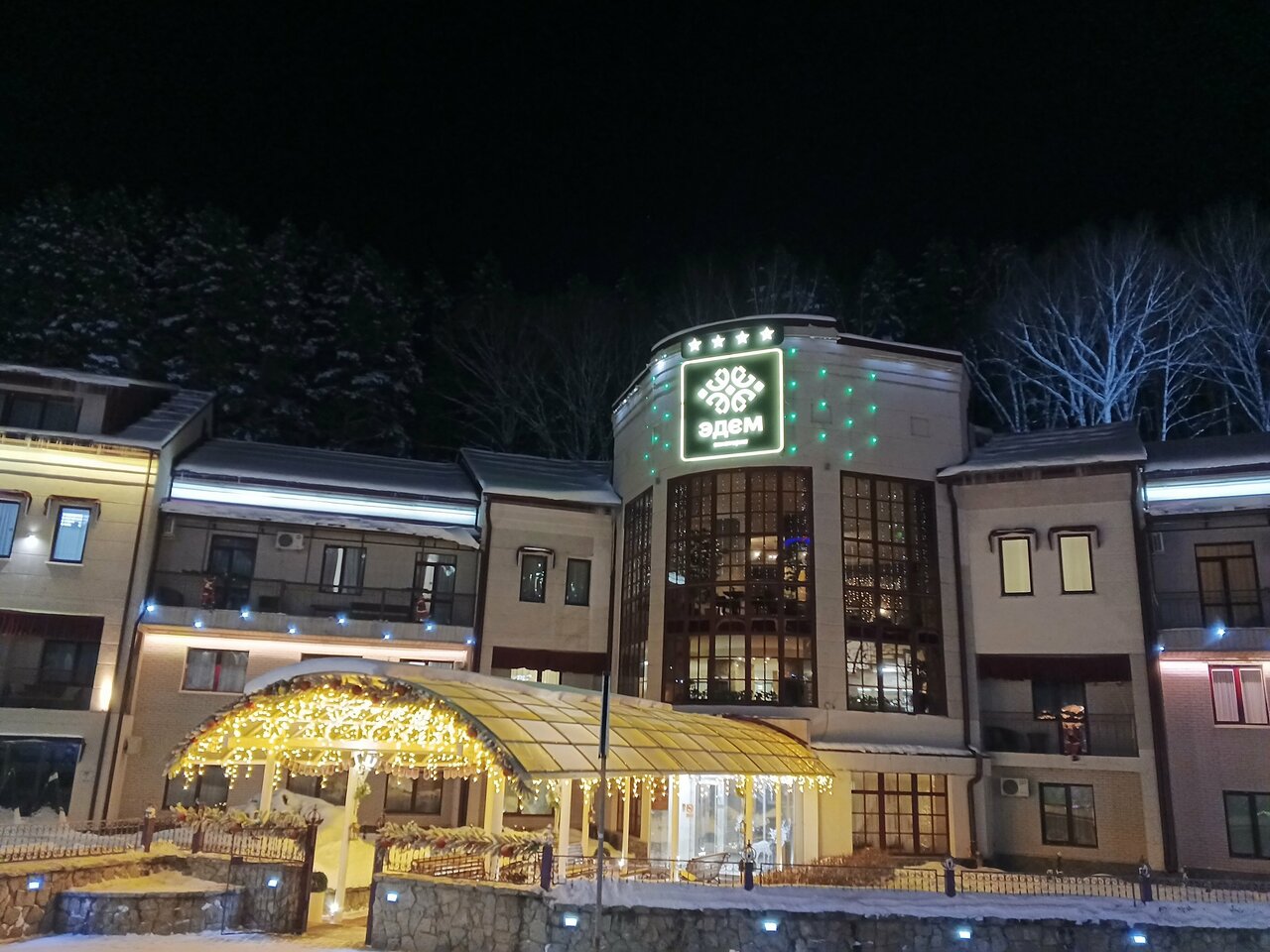 Санаторий Эдем Белокуриха-116