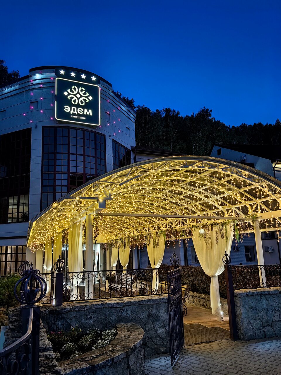 Санаторий Эдем Белокуриха-85