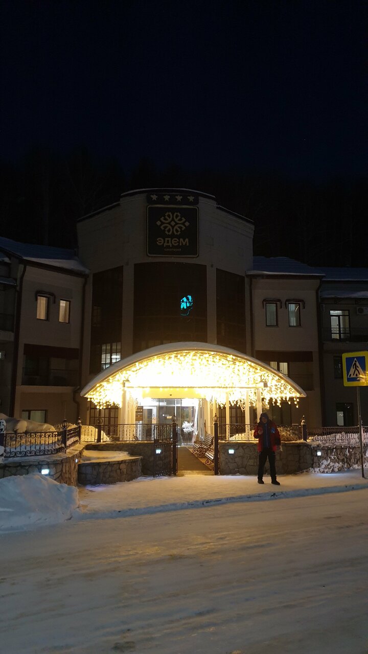 Санаторий Эдем Белокуриха-159