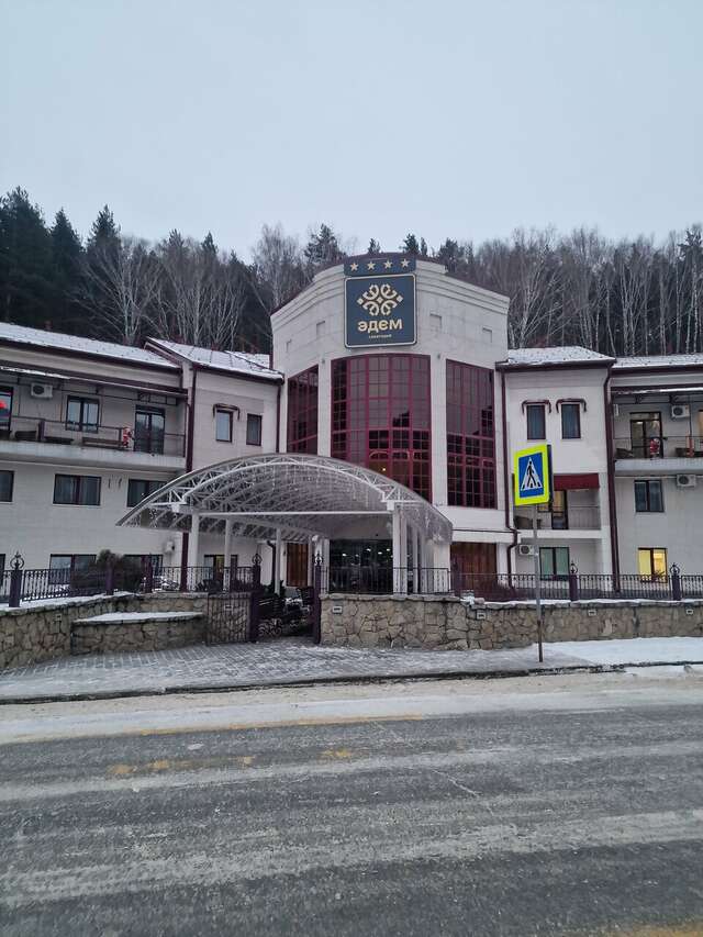 Санаторий Эдем Белокуриха-207