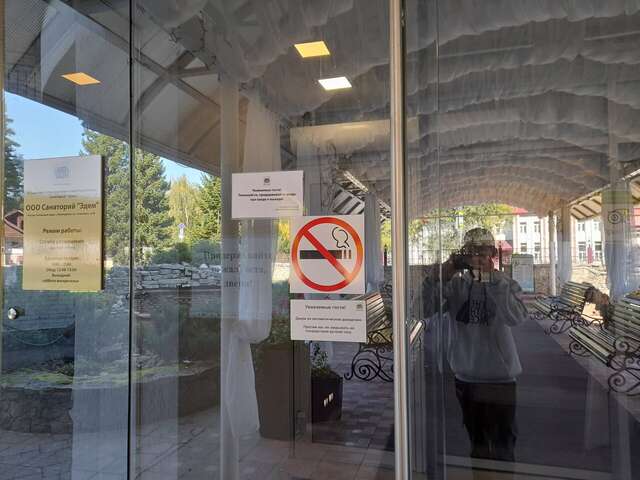 Санаторий Эдем Белокуриха-47